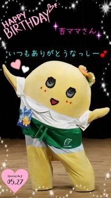 ふなっしー💙鬼滅の刃💛ヨッシースタンプの全てのキャラさん（特にうさぎさん🤍）動物（特にコーギー犬とチワワ🐶🐾）が好きです▷◁♡*｡ﾟ
よろしくお願い致します(❁ᴗ͈ˬᴗ͈)ﾍﾟｺﾘ♡...*゜