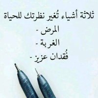 همس (@hamsc1) 's Twitter Profile