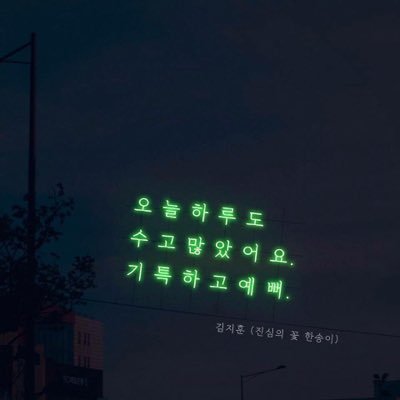 bbibbyaamungsoo's profile picture. 