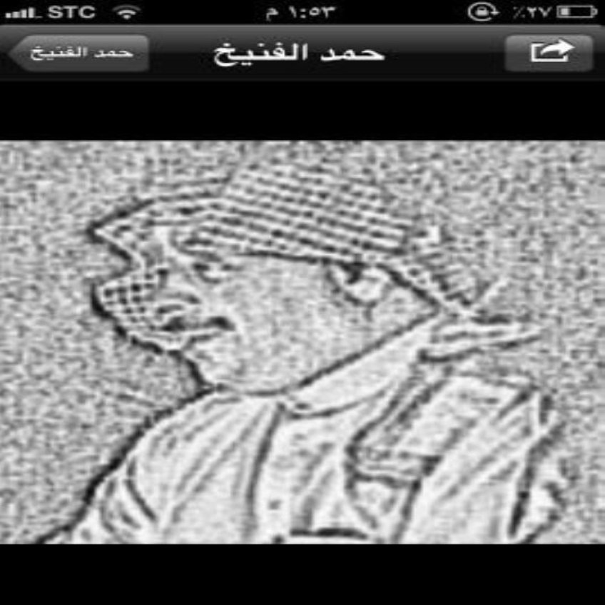 omegatorregros2's profile picture. This i a movement ofthe feet - thisis the way that life improves!