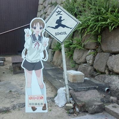 アニメ(主に、たまゆら、あまんちゅ!、ガルパン、ろこどる、マクロスシリーズ(M魂)、ガンダムシリーズ、この世界のさらにいくつもの片隅に(応援チーム)、坂本真綾さん(IDS)、緒方恵美さん(RED☆ANGEL)、みのり隊、虹のわっか、安野家。、じゅんな6くみ、鉄道好きです。RTも多いです。よろしくお願いします。