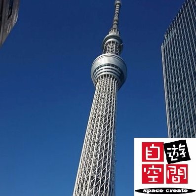 自遊空間押上駅前店 Jiqoo Oshiage Twitter 自遊空間押上駅前店 Jiqoo Oshiage Twitter