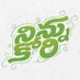 NinnuKori (@ninnukori) Twitter profile photo NinnuKori (@ninnukori) Twitter profile photo