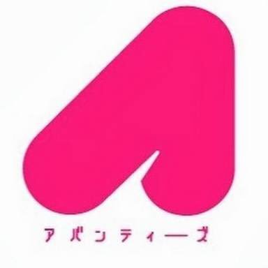 アバンティーズ大好き Avantiiz Twitter