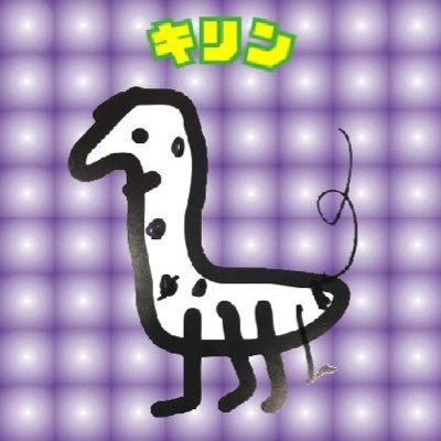 IDOLYゆう / SAI²Rium入間るる / コンカフェとアイドルとアイドルコピーダンス 🎽陸上長距離(見る専)🎽西村菜那子※丁寧なツイートは諦めました #ヒトノカネデシャンパン 🦋みゅう/🐱なな/🐈⬛しぃ/🍒はるる/☁️ひな