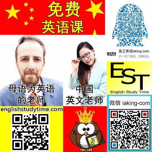 FREE English lessons for Chinese speakers!