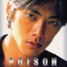 言いたいことも言えないこんな世の中じゃ Dokuzetsuchaaan Twitter