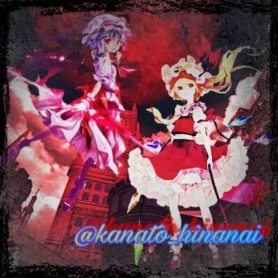 アカウントが乗っ取られたためこの垢に移行しました @kanato10w←こっちの垢に戻りました。 東方大好きの高校生です 画像加工をやっています #東方好きと繋がりたい と思ってる