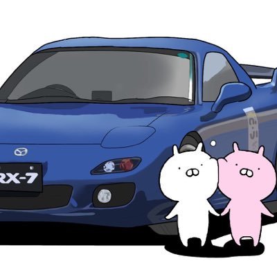 車 アニメ PC ゲーム バイク EOS7D MAZDA YAMAHA菌感染者 XJR400R→1300(ジムカっぽい事やってる) RX-7 GF-FD3S typeR BathurstR エンジン3機目 ミッション3機目 フルブッシュ打ち替え サス4セット目etc… 住宅ローン真っ最中みんな逃げろ！