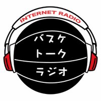 バスケトークラジオ (@basketalkradio) 's Twitter Profile
