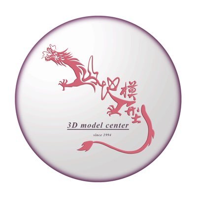 3DModelCenter's profile picture. let’s make high quality #ship & #yacht model