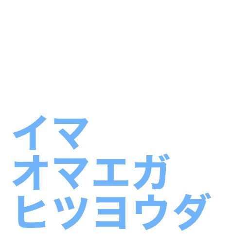 崔(Sai), CTO of IssueHunt, ACTIONS SPEAK LOUDER THAN WORDS DO.