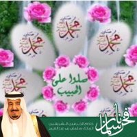 عفاMBSف..من أجل الوطن (@afaf1819) 's Twitter Profile