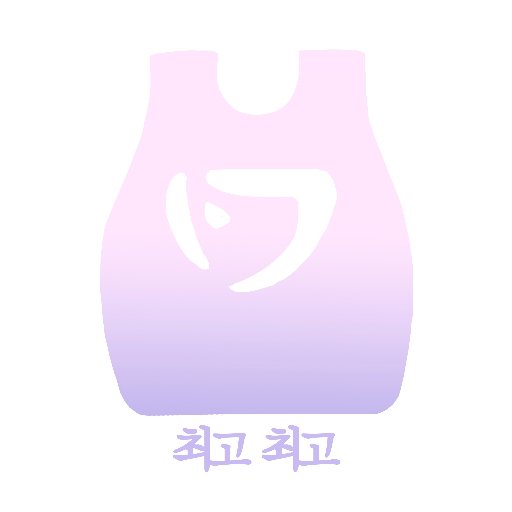 Choego Choegoさんのプロフィール画像