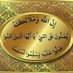 ابو توفيق (@fuady31) Twitter profile photo ابو توفيق (@fuady31) Twitter profile photo
