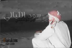 لست مجبرآ أن أفهم الآخرين من أنآ ف من يمتلك مؤهلآت العقل والأحساس سأكون أمامه كـ الكتاب المفتوح وعليه ان يحسن الأستيعاب