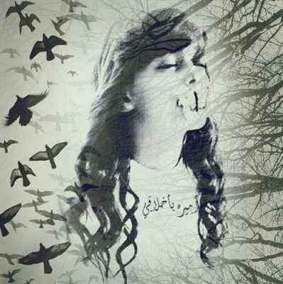 ersusgjs1's profile picture. انا ما امشي على مزاج احد .. ونفس الوقت ما احب احد يمشي على مزاجي!اللي ما احبه لنفسي، ما ارضاه على غيري!