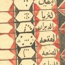 احمد الغزي- زبيد (@gho7z3) 's Twitter Profile
