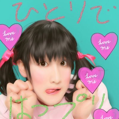 大ももち در توییتر 大ももち今日 原宿にいったの お笑い芸人さんとkingレイナちゃん と一緒にliveしたよー 来ていただいた皆さんありがとニャン 大ももち ももち ももちモノマネ