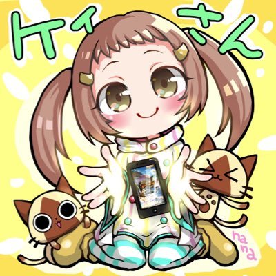 ゲームぼちぼちまん(´ω｀) 競馬とアニメ好きです(´ω｀) フォロー、フォロバは気分(´ω｀) 気をつけてください、男の人です(´ω｀) アイコンはなな助作(@na_nana117)