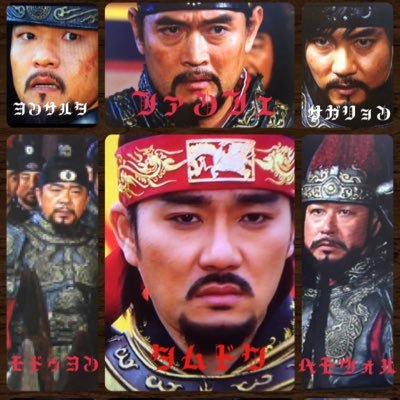 Images Of 広開土太王 Japaneseclass Jp