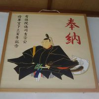 刺田比古神社 岡の宮(公式) (@sasutahikojinja) 's Twitter Profile