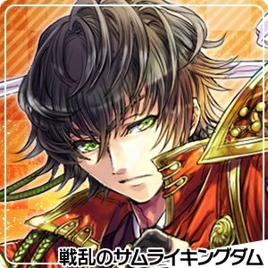 ゲームの他にアニメ、漫画、競馬も。 今は #メガニケ #ロマサガRS #ブラウンダスト2 等をやってます。 アイコンは以前ハマってたサムキンの黒田官兵衛