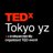 TEDxTokyo yz (@tedxtokyo_yz)
