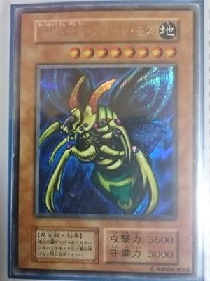 ots@究極完全態 Profile