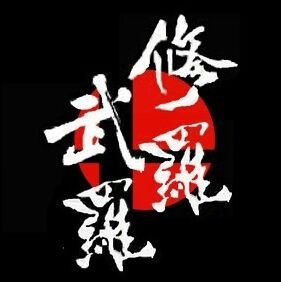 当アカウントは福岡で行われているスマブラの大会「修羅ブラ」の告知アカウントです。/動画：https://t.co/jW0p3HYKQf…