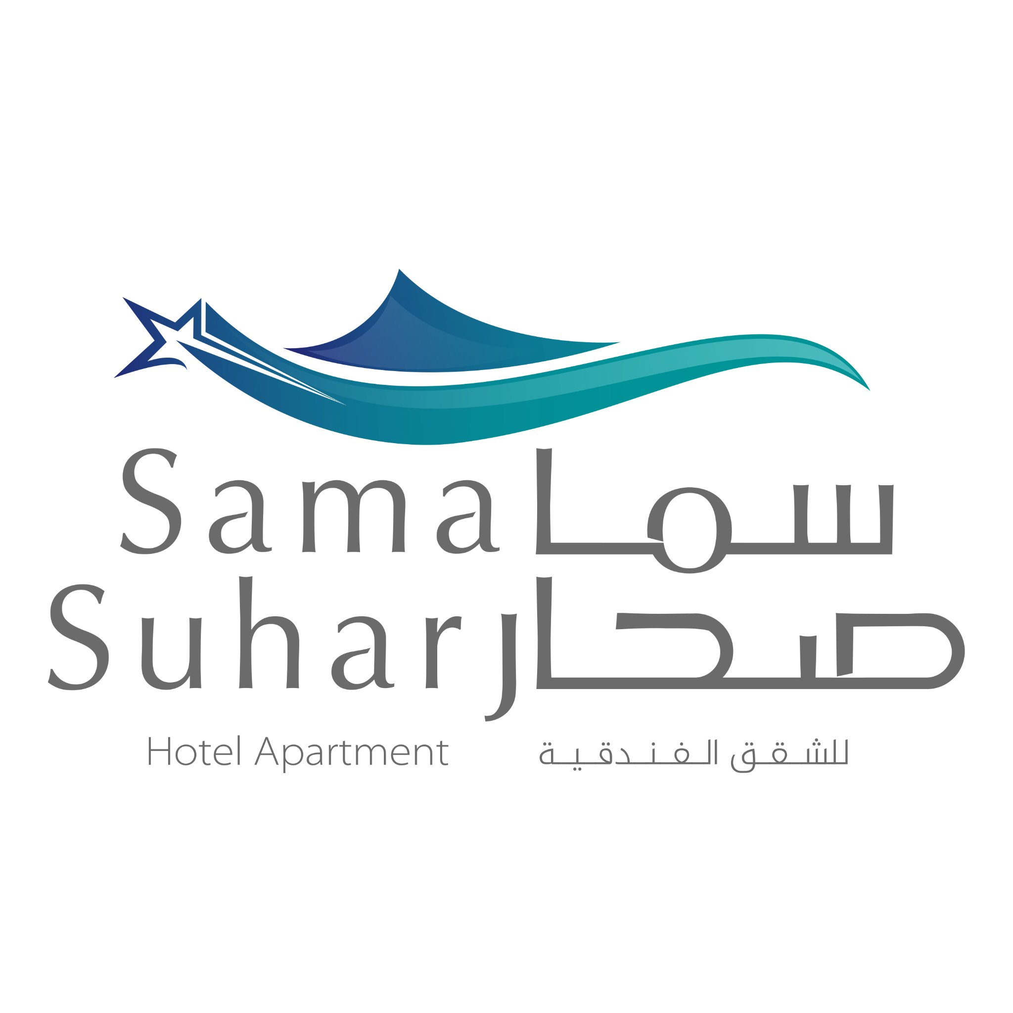 Sama Suhar Hotel Apartment - AL Tarif St / 99830850
The Best Hotel Ever In Sohar City