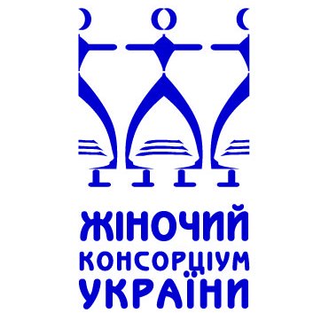 Рівні права чоловіків та жінок, гендер, захист прав дитини , попередження насильства, моніторинг, допомога | #Україна