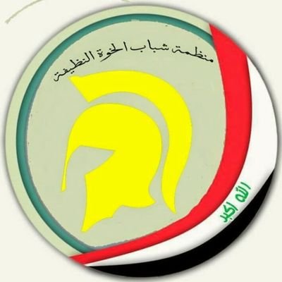 ‏‏‏كروب شباب الخوة النظيفة الرسمي على موقع تويتر