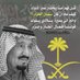 خضرالمتحمي (@mt7mi_k) Twitter profile photo خضرالمتحمي (@mt7mi_k) Twitter profile photo
