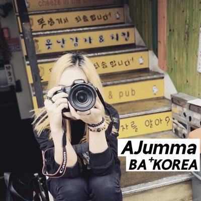 อาจุมม่าบ้าเกาหลีさんのプロフィール画像