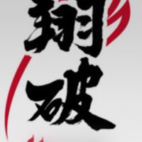 バルト)こにたん (@wupy0) 's Twitter Profile