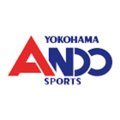 横浜にあるアンドウスポーツTwitterページです！
セールのご案内・店舗内イベントやお買い得品・おすすめ商品情報、地域の情報などをツイートします！