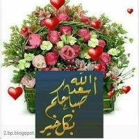 Mohamad (@ghanayem2) Twitter profile photo