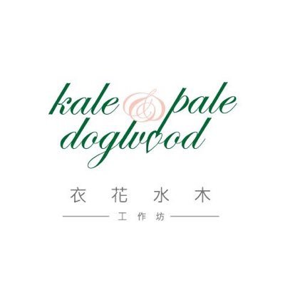 衣花水木工作坊pa Twitter Handmade With Us Diypackage Diy Handmade Driedflower 乾燥花 乾燥花材料包 澳門文創 衣花水木工作坊pa Twitter Handmade With Us Diypackage Diy Handmade Driedflower 乾燥花 乾燥花材料包 澳門文創