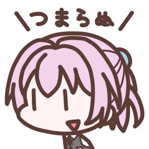 atyan's profile picture. 眠い - ThinkPad/Gentoo/YamahaRTX/JuniperSRX/艦これ/ドルフロ/Mazda3/田村ゆかり/水樹奈々など - 発言は全て個人意思によるものです