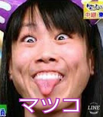 kazuki_jastaway's profile picture. ももクロ大好き❤ れにちゃん推しです！ 本アカ → @kazukijastaway マツコ・デラックス れにちゃん❤ 本人です(笑)　　　　裏アカを作ってみました(笑)　　フォローよろしくお願いします！　　れにぃぃぃぃ～～　大好き❤　　　　　　　　#ももクロ　#れにちゃん推し