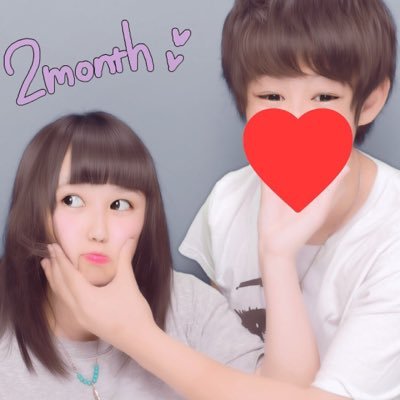 たっくん 三浦 拓真 Takkun0001 のツイプロ たっくん 三浦 拓真 Takkun0001 のツイプロ