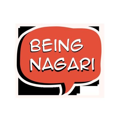 चला नगर बदलूया !
लिखाण अंगावर/मनावर घेऊन वाद ओढू नये!
#ahmednagar #nagar #news #politics #social #people
RT's are not endorsement !