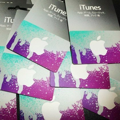 iTunesカードプレゼント企画！抽選でプレゼントします！応募方法はこのアカウントをフォローしてRTするだけ！フォローしている当選者の方にはこちらからDMにてご連絡いたします。⚠️100人フォロワー増えるごとに当選枠1つ増やします！⚠️ #プレゼント #iTunesカード #相互フォロー