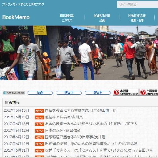 管理人: uchan 趣味: 資格取得、海外1人旅、修行、読書、学術研究、裁判傍聴 資格: 140個以上取得 (実用的~面白資格まで) 修行: 世界各国で100回以上参加 旅行: 112カ国訪問 本まとめ、修行体験記、旅行記、資格取得記、学術研究の情報発信をしています。リツイート、いいねお願いします!