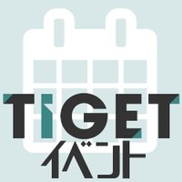 【公式】TIGETイベントbot (@tiget_events) 's Twitter Profile