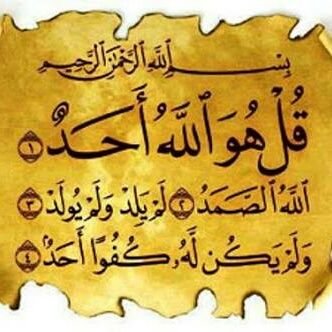 Anjumnazir2's profile picture. رَضِيتُ بِاَللَّهِ رَبًّا ، وَبِالْإِسْلَامِ دِينًا ، وَبِمُحَمَّدٍ صَلَّى اللَّهُ عَلَيْهِ وَسَلَّمَ نَبِيًّا