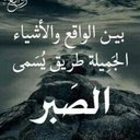 أمواج عمر بن قديم (@23122Ali) Twitter
