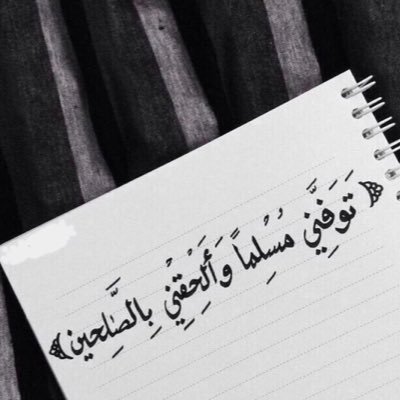 100ARH's profile picture. {وَمَا الْحَيَاةُ الدُّنْيَا إِلَّا مَتَاعُ الغُرُورِ}