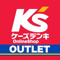 ケーズデンキオンラインアウトレット (@ksdenki_web_out) 's Twitter Profile